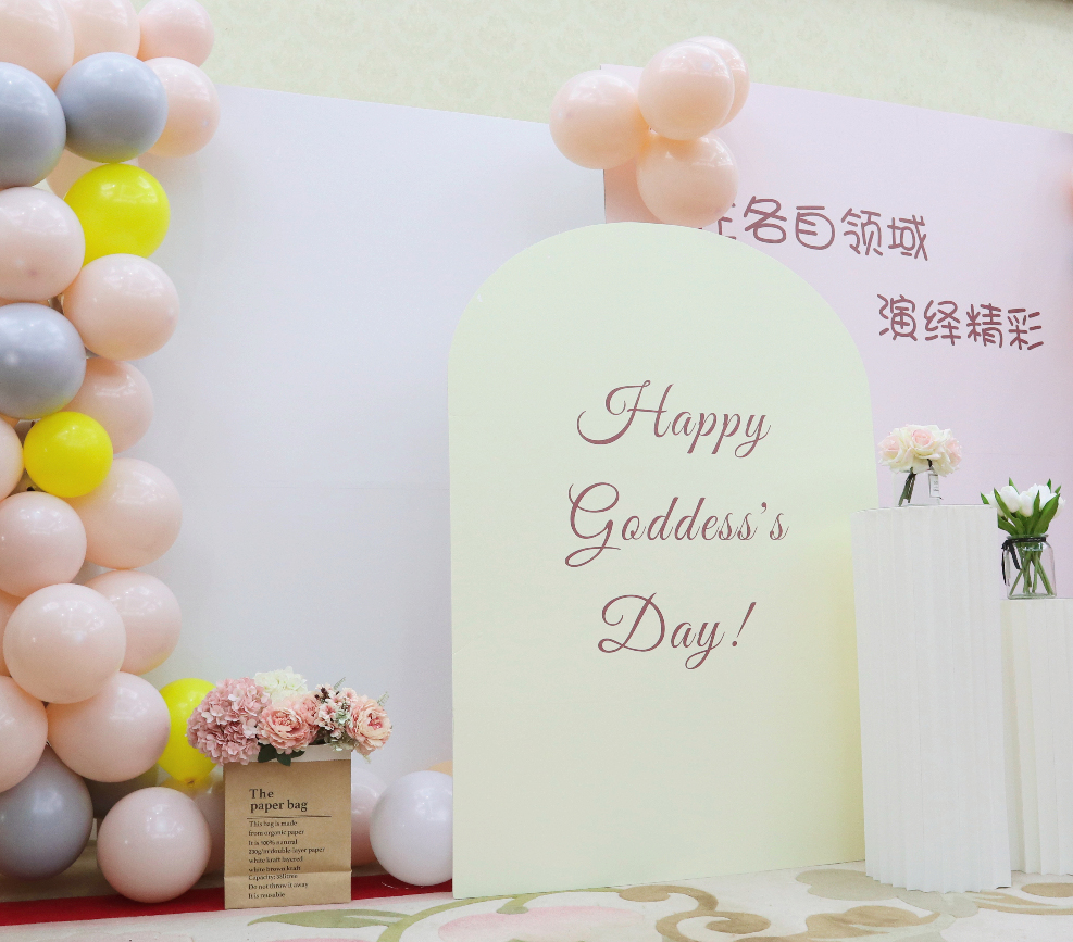 女神節 | 主題盲盒神秘上線！這場活動你打卡了嗎?